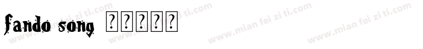 fando song字体转换